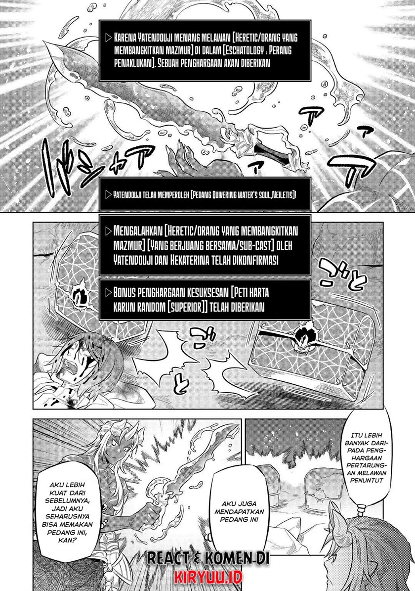 Re:Monster Chapter 73 - halaman 3