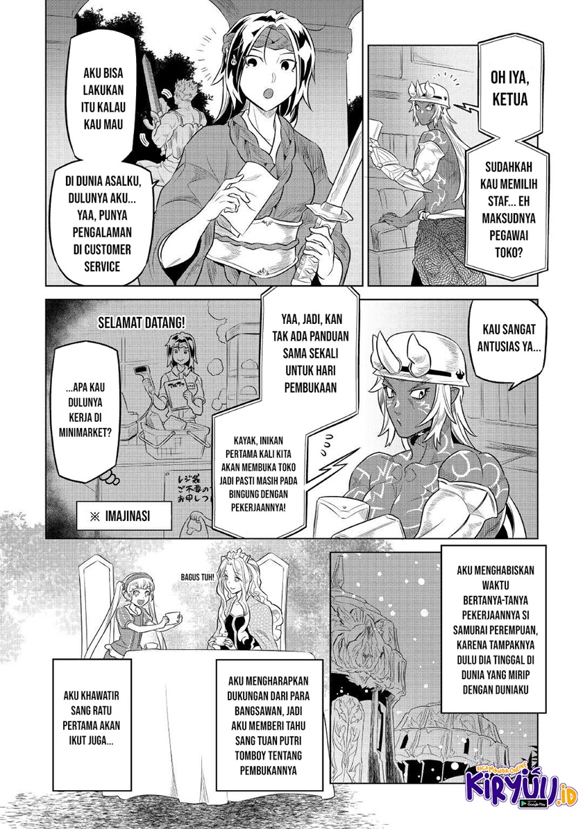 Re:Monster Chapter 76 - halaman 15