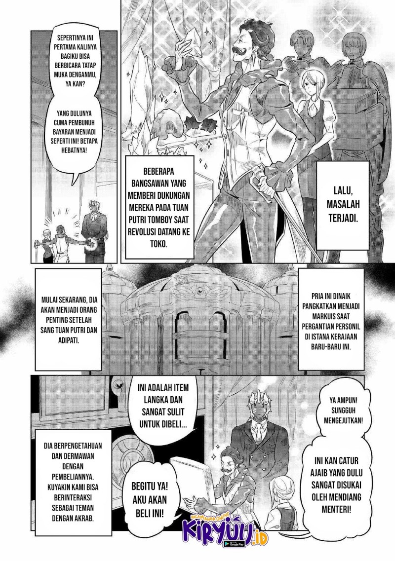Re:Monster Chapter 77 - halaman 11