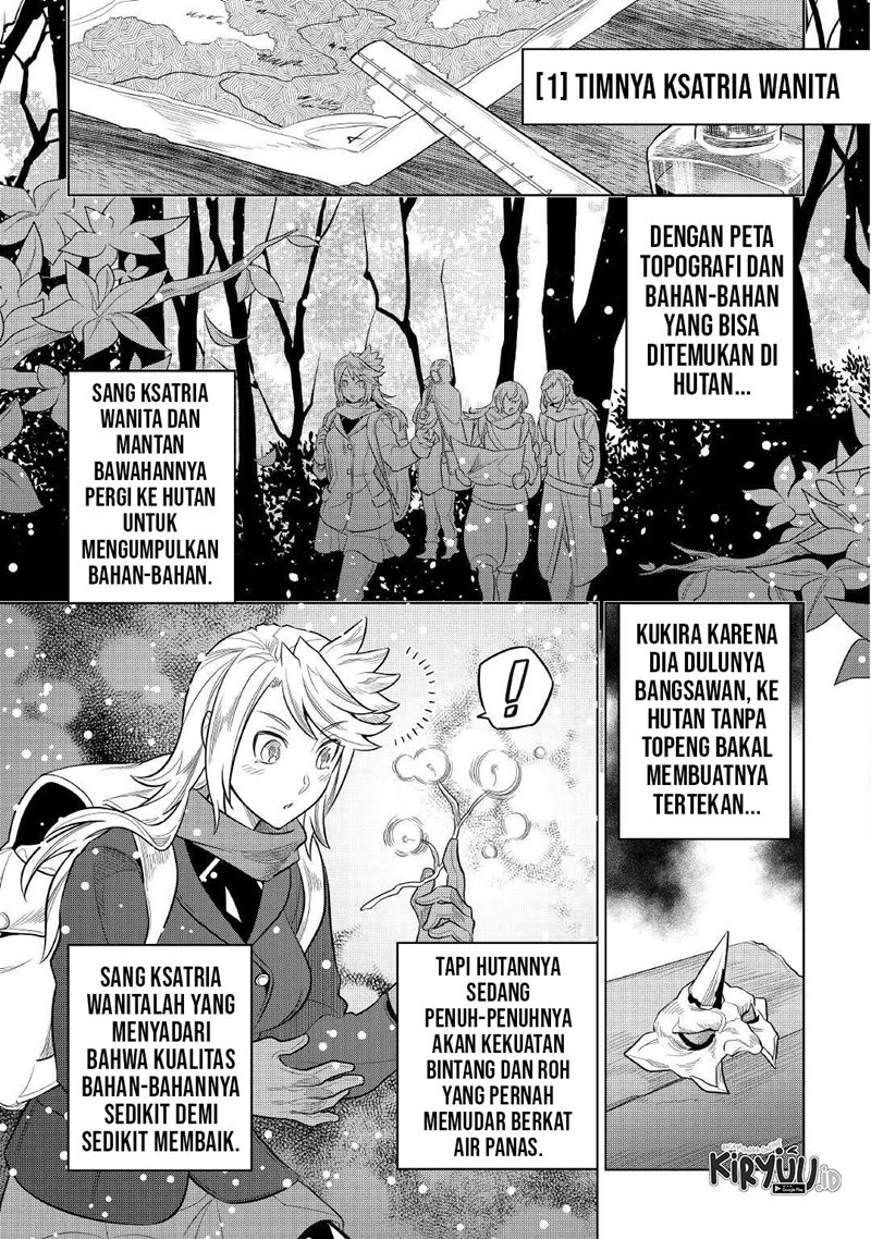 Re:Monster Chapter 79 - halaman 12