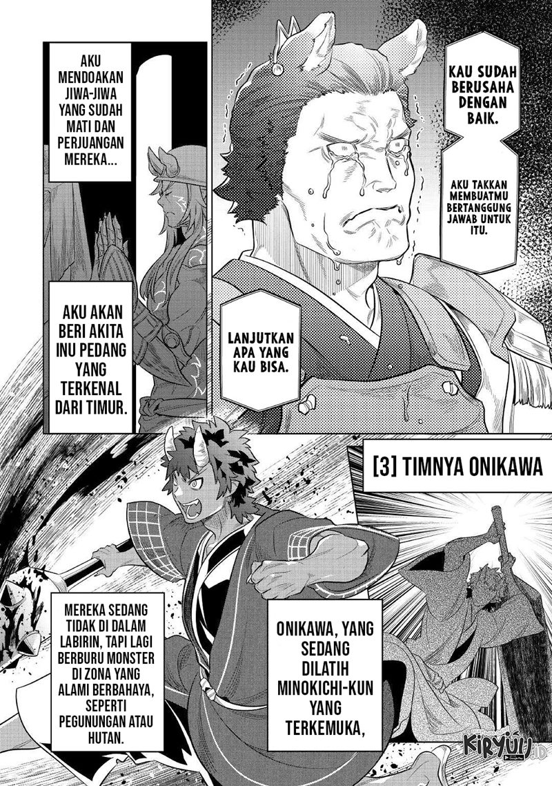 Re:Monster Chapter 79 - halaman 15