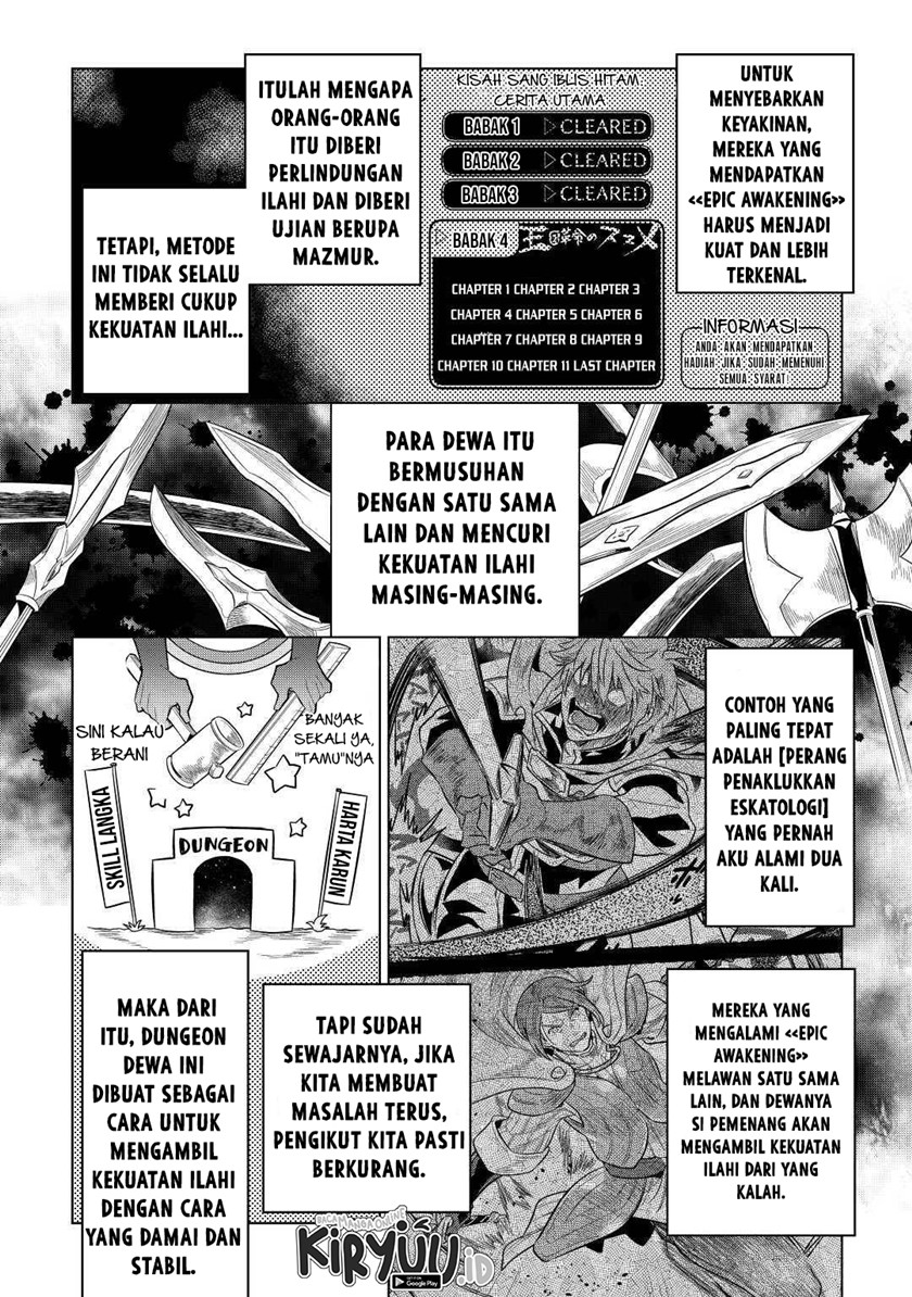 Re:Monster Chapter 80 - halaman 13