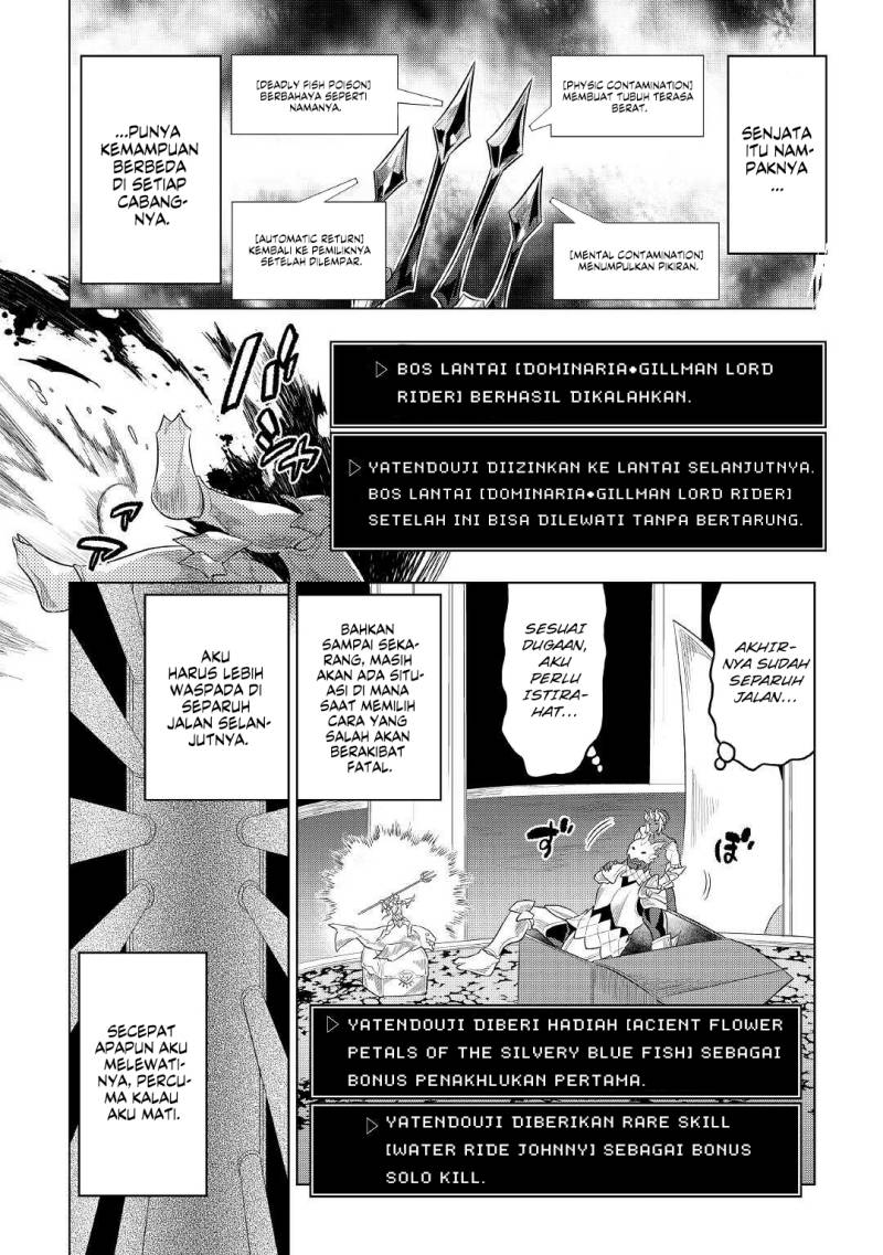 Re:Monster Chapter 82 - halaman 17