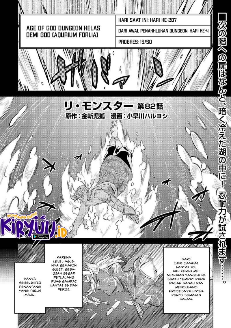 Re:Monster Chapter 82 - halaman 2