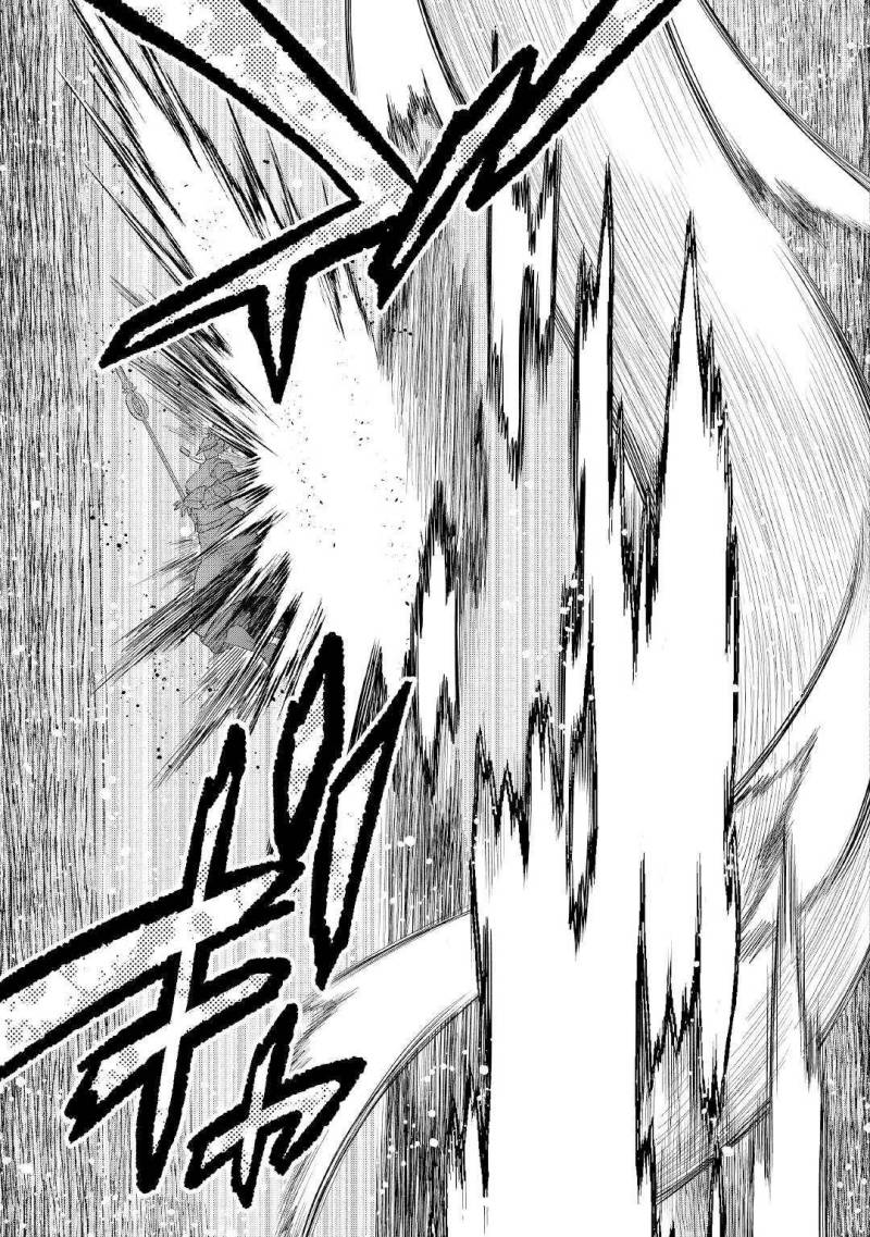 Re:Monster Chapter 84 - halaman 18