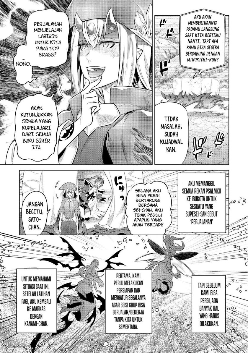Re:Monster Chapter 86 - halaman 12