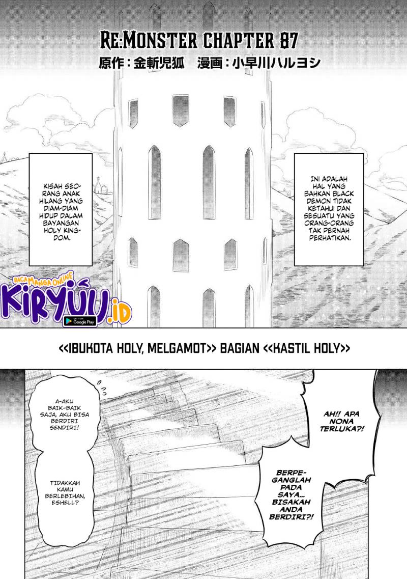 Re:Monster Chapter 87 - halaman 3