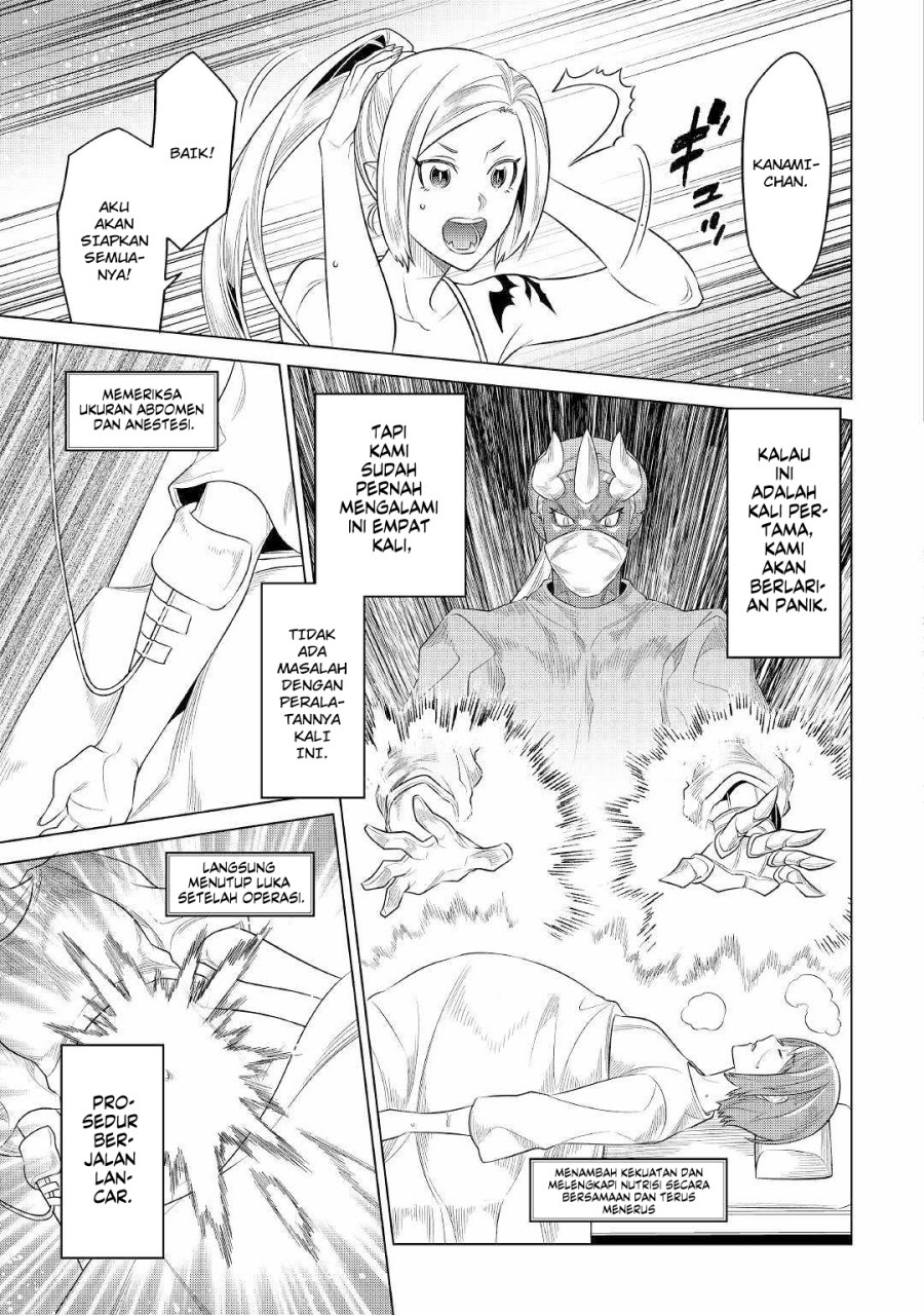 Re:Monster Chapter 88 - halaman 8