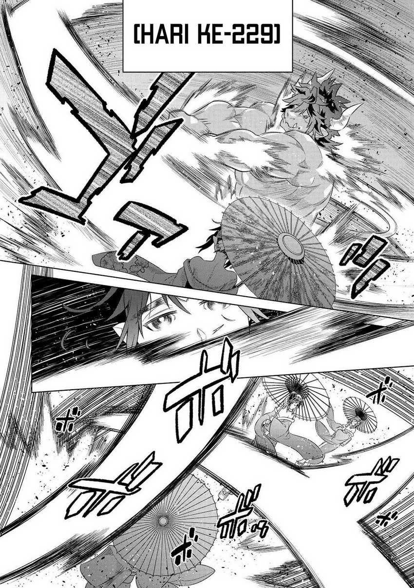 Re:Monster Chapter 90 - halaman 3