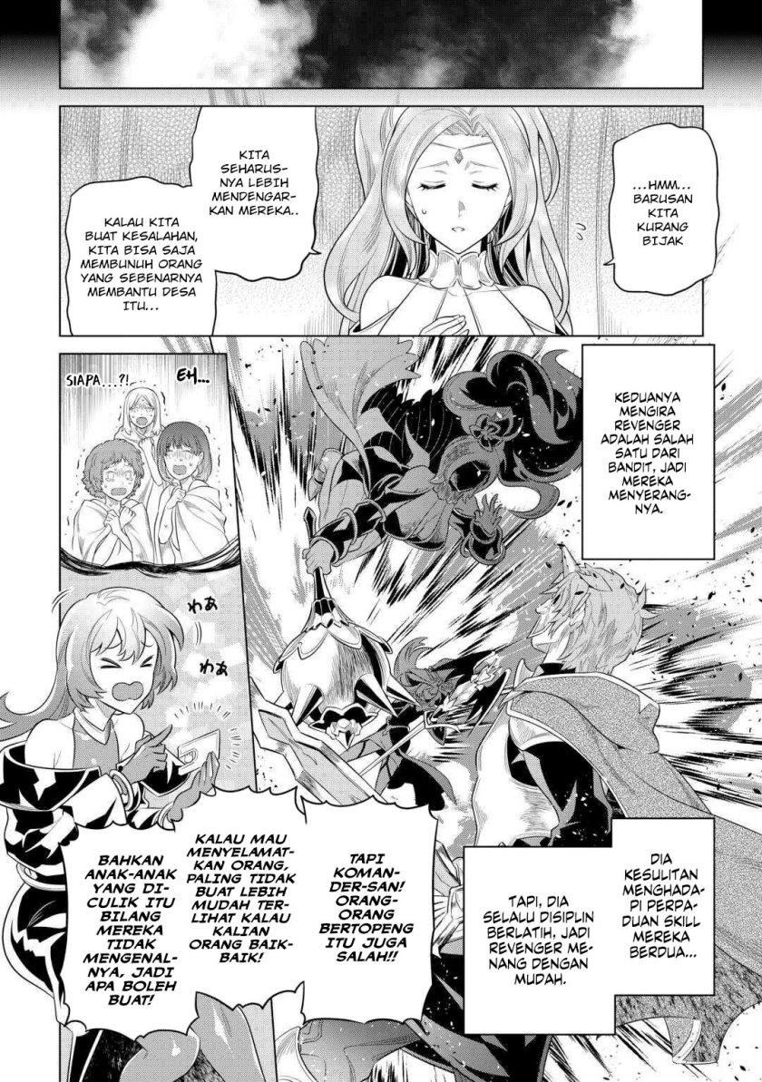 Re:Monster Chapter 91 - halaman 17