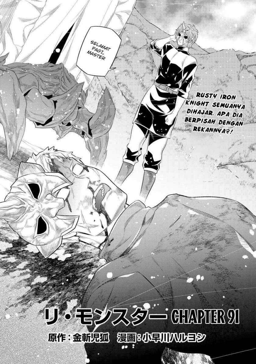 Re:Monster Chapter 91 - halaman 3