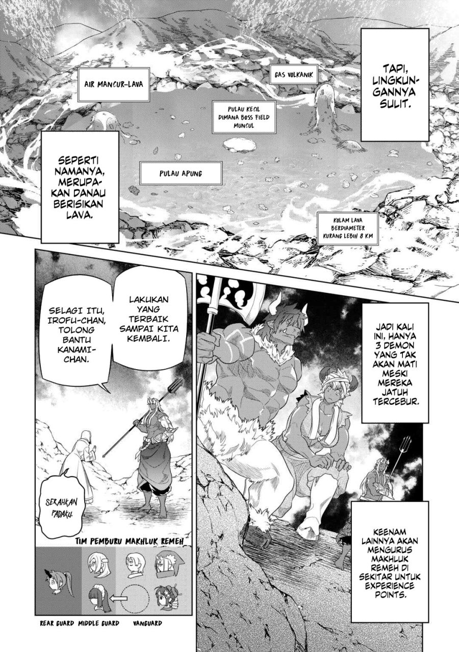 Re:Monster Chapter 94 - halaman 3