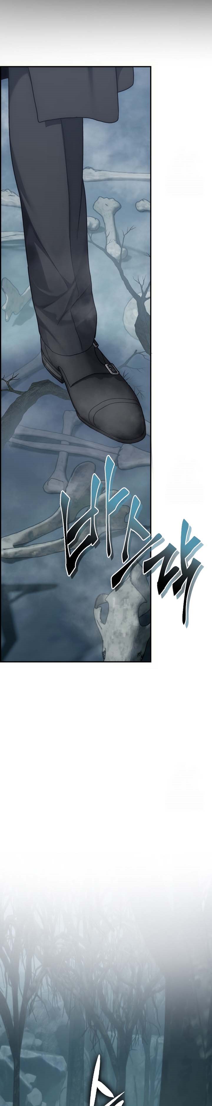 Second Life Ranker Chapter 172 - halaman 22