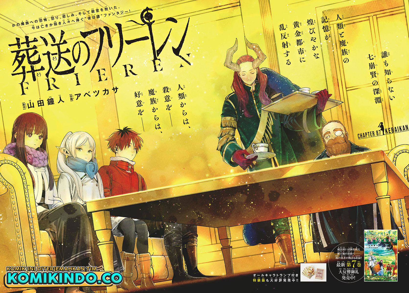 Sousou no Frieren Chapter 86 - halaman 2