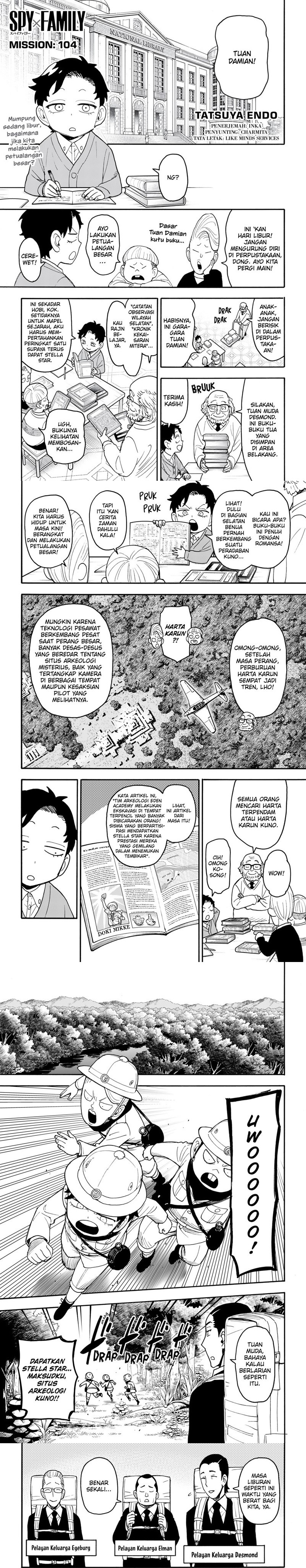 Spy X Family Chapter 104 - halaman 1