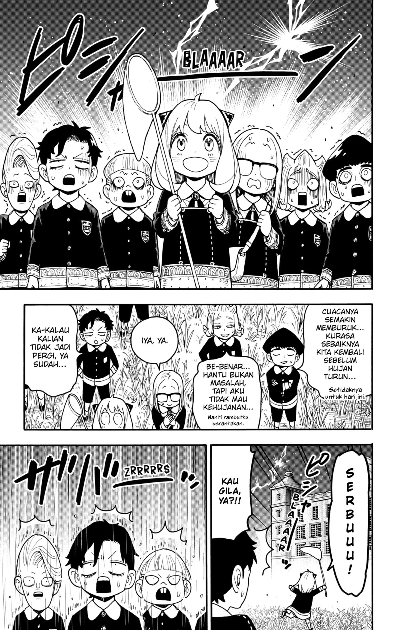 Spy X Family Chapter 123.1 - halaman 7
