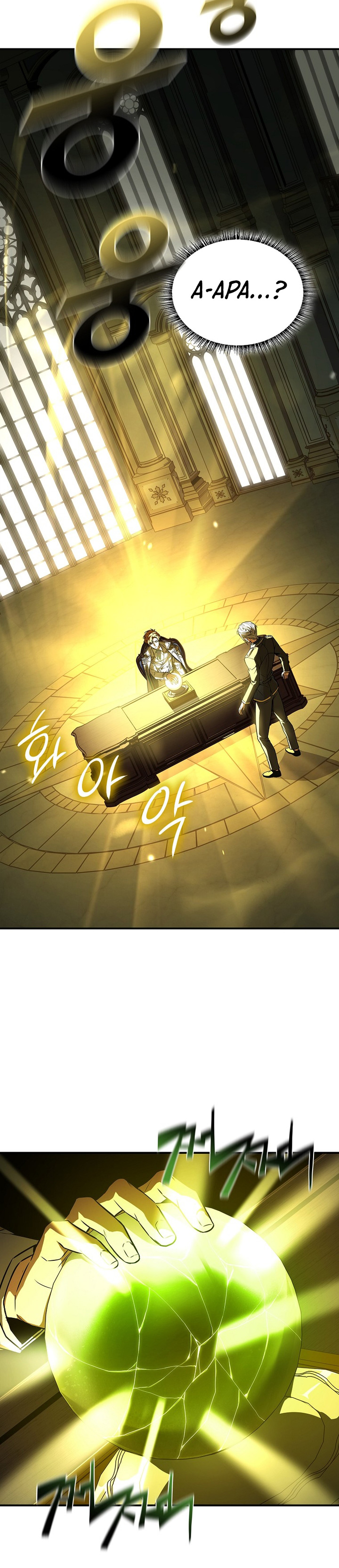 Talent-Swallowing Magician Chapter 103 - halaman 38