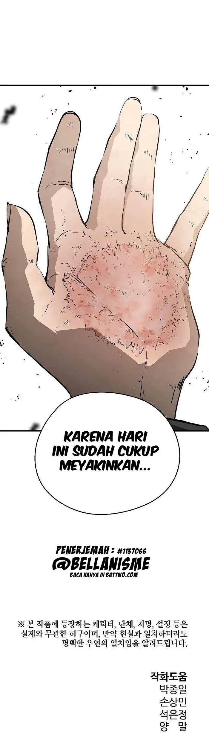 The Breaker: Eternal Force Chapter 30 - halaman 43
