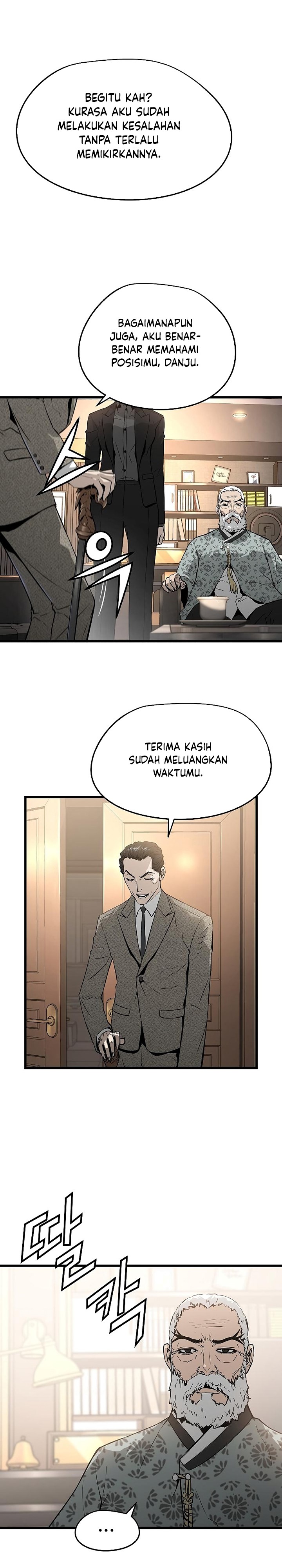 The Breaker: Eternal Force Chapter 31 - halaman 9