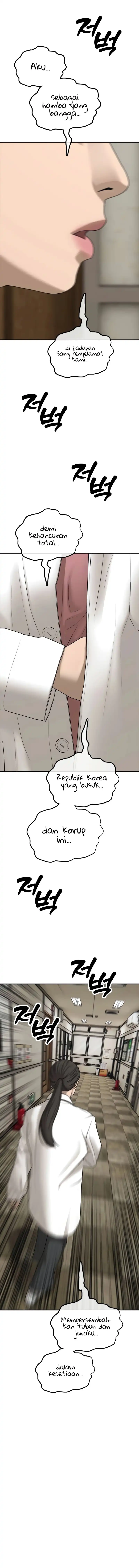 The End Has Come Chapter 39 - halaman 21