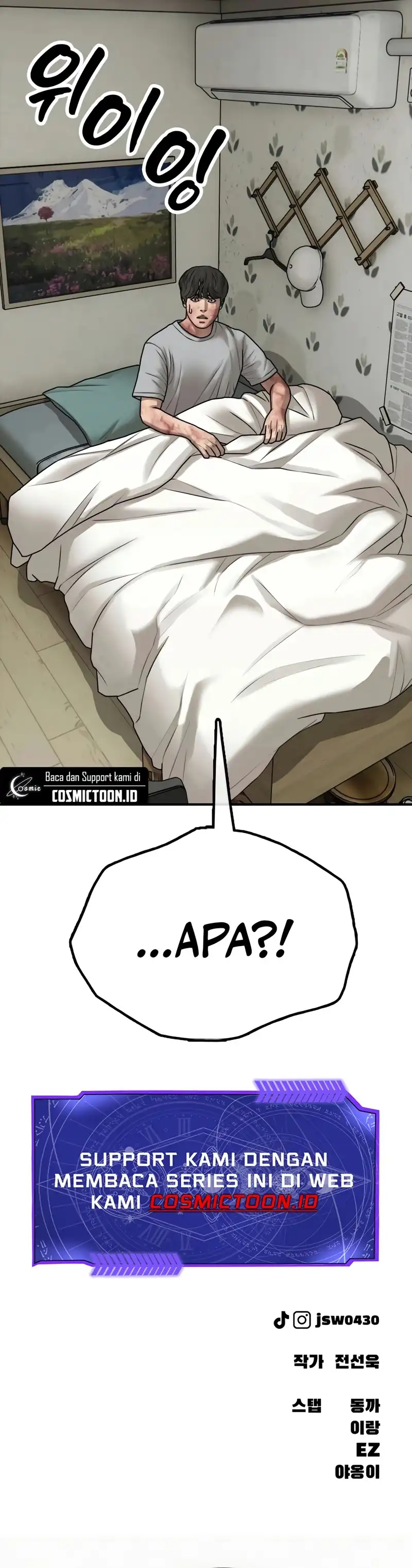The End Has Come Chapter 40 - halaman 25