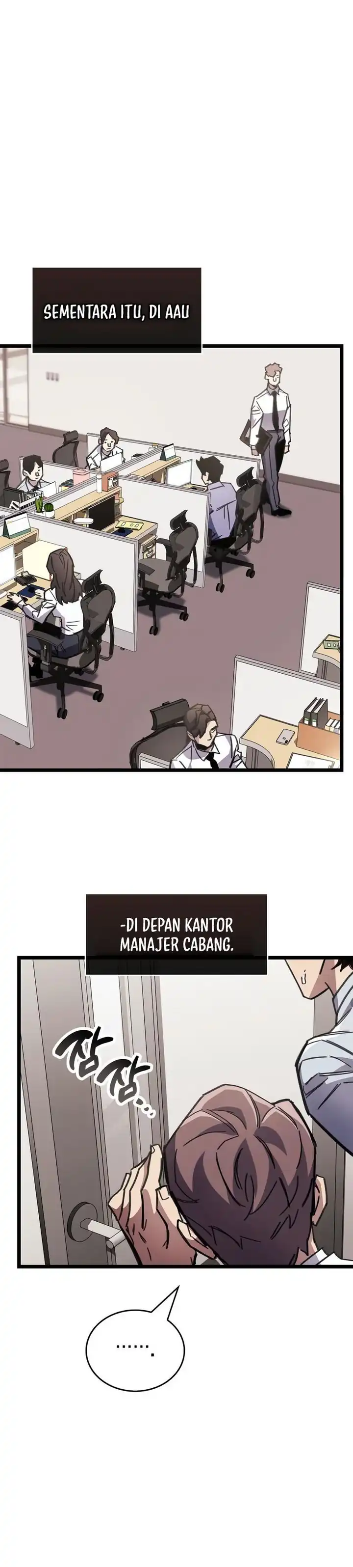 The Player Hides His Past Chapter 111 - halaman 13