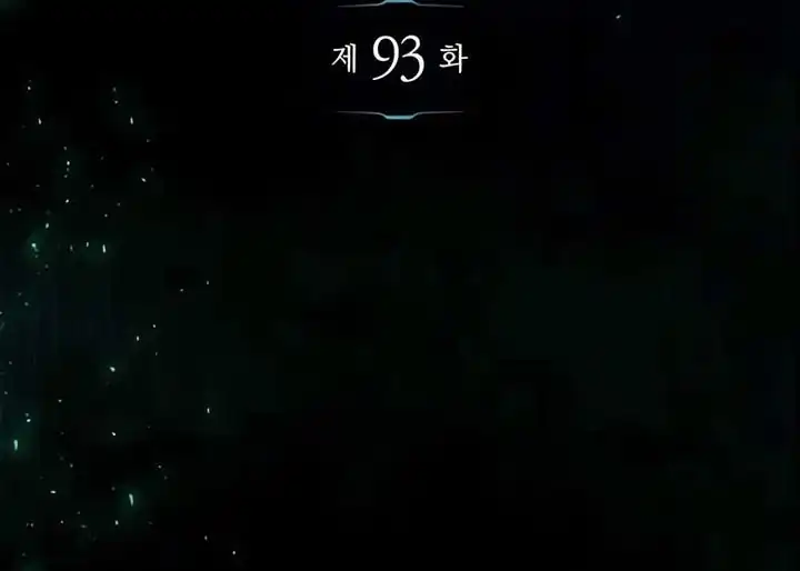 The Player Hides His Past Chapter 93 - halaman 4