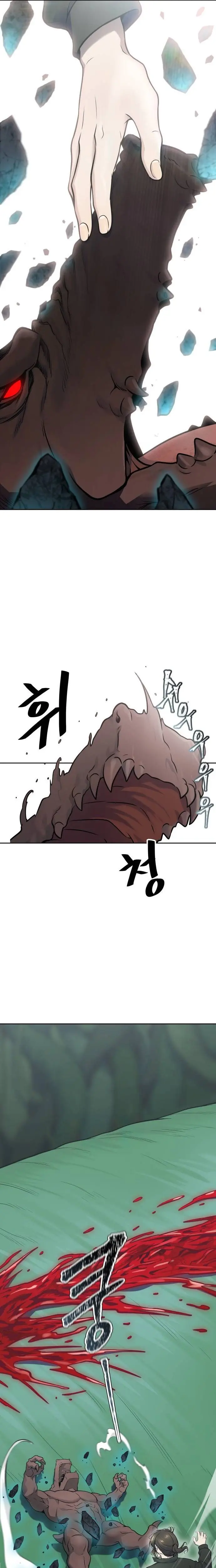 Tower of God Chapter 610 - halaman 51