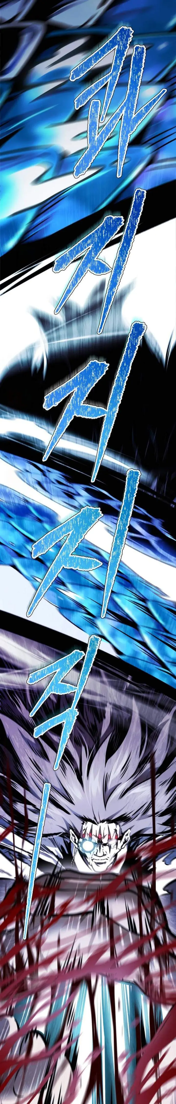 Tower of God Chapter 625 - halaman 64