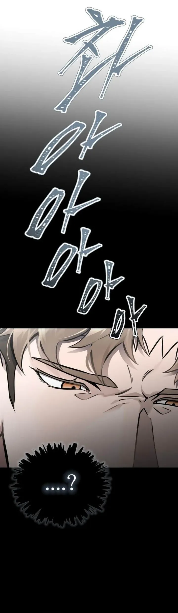 Tower of God Chapter 636 - halaman 118