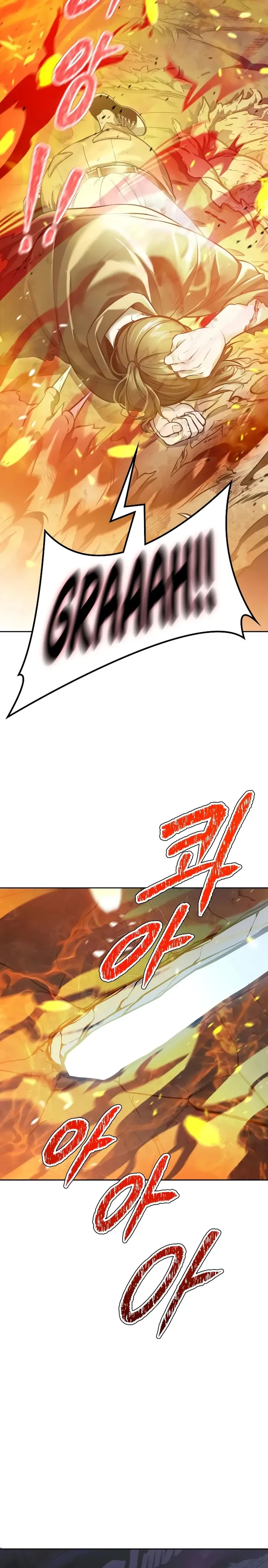 Tower of God Chapter 638 - halaman 13
