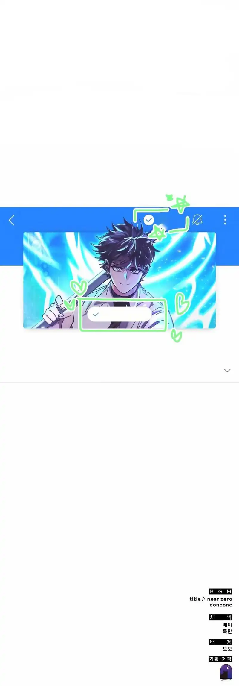 Transcension Academy Chapter 178 - halaman 98