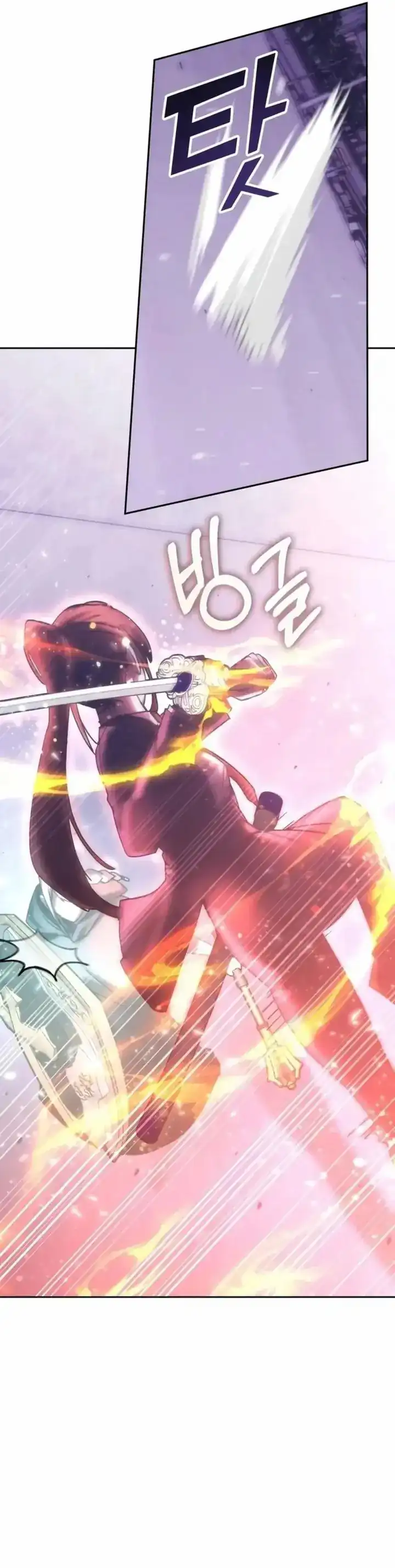 Transcension Academy Chapter 189 - halaman 21