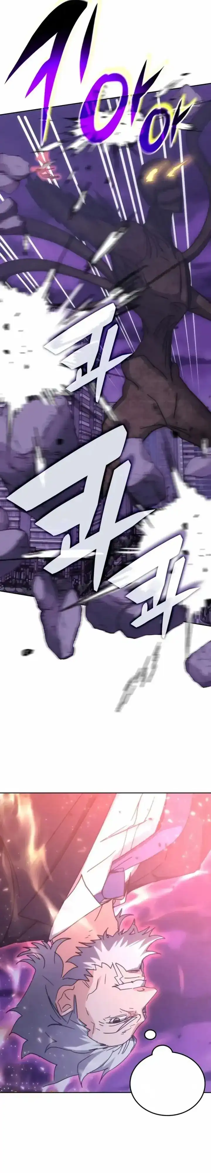 Transcension Academy Chapter 190 - halaman 15