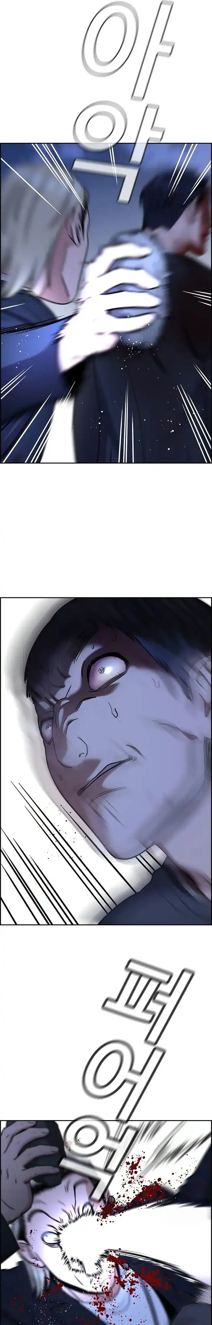 True Education Chapter 220 - halaman 22