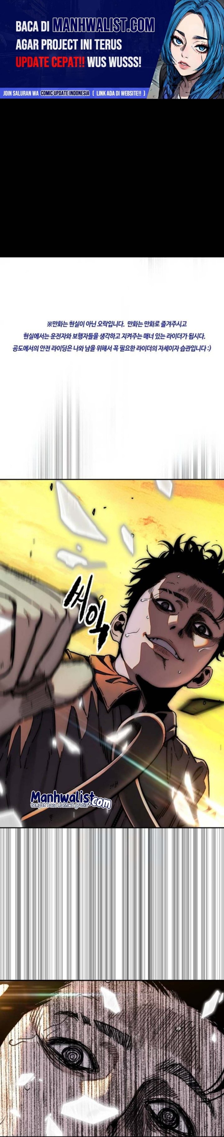 Wind Breaker Chapter 506 - halaman 2