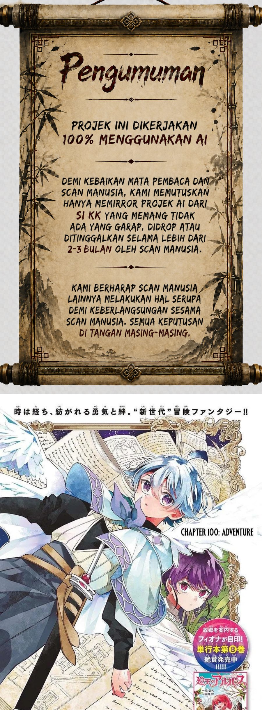 Albus Changes the World Chapter 100 - halaman 1