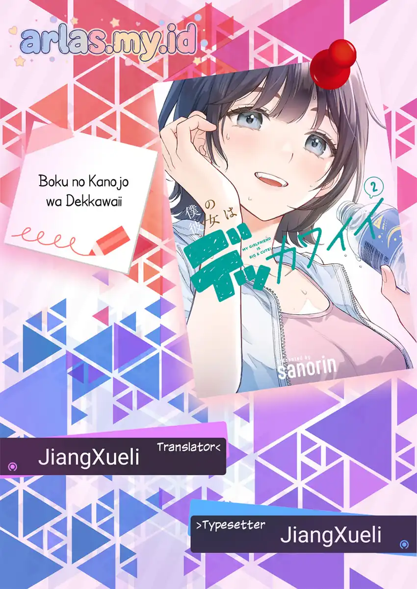 Boku no Kanojo wa Dekkawaii Chapter 12 - halaman 1