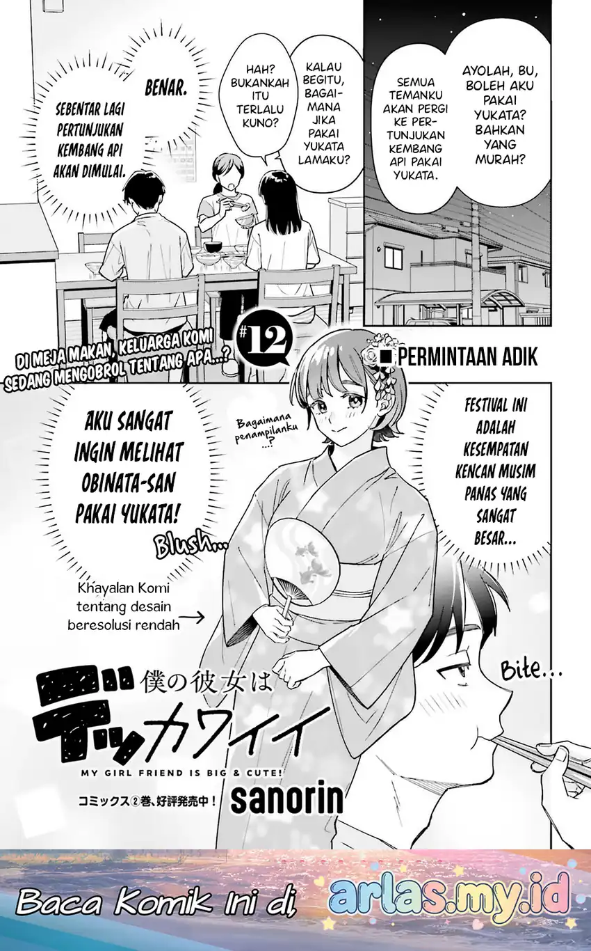 Boku no Kanojo wa Dekkawaii Chapter 12 - halaman 2