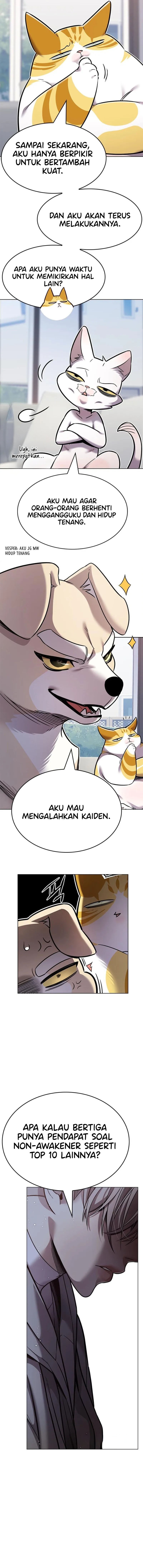 Eleceed Chapter 406 - halaman 13