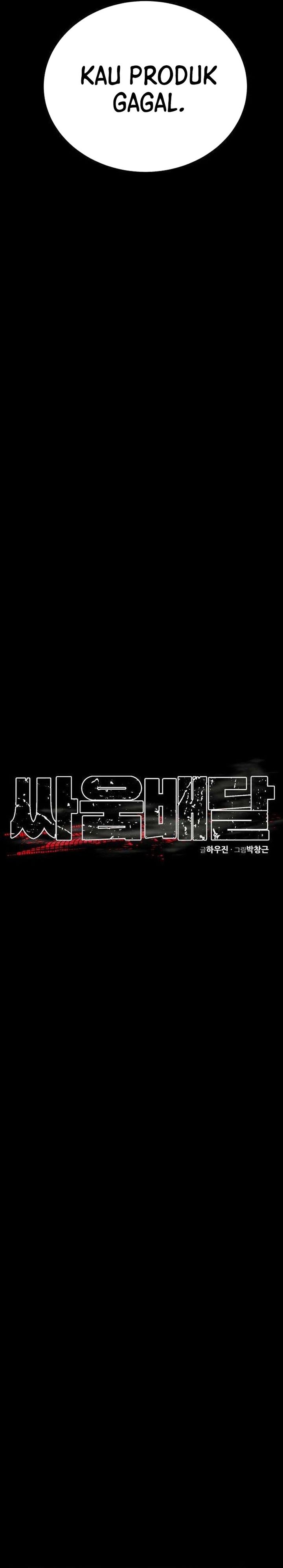 Fight Delivery Chapter 14 - halaman 16