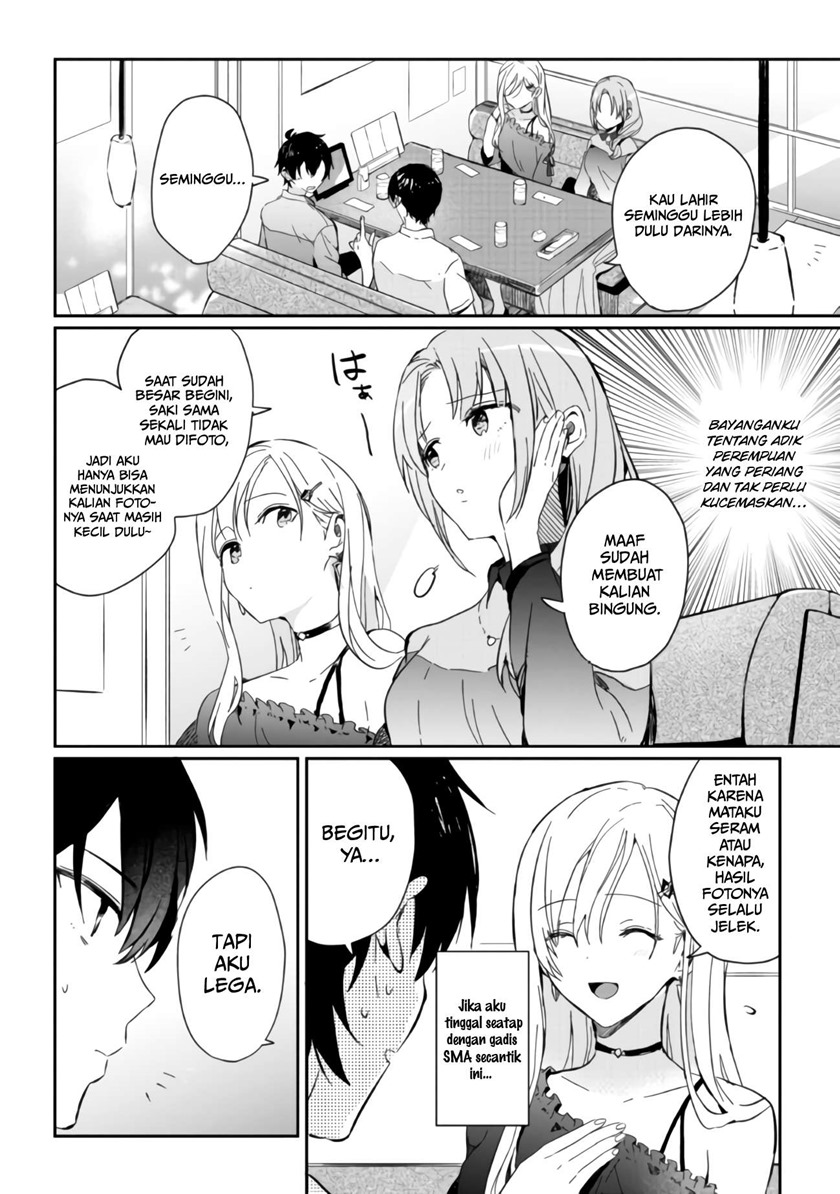 Gimai Seikatsu Chapter 1.1 - halaman 11