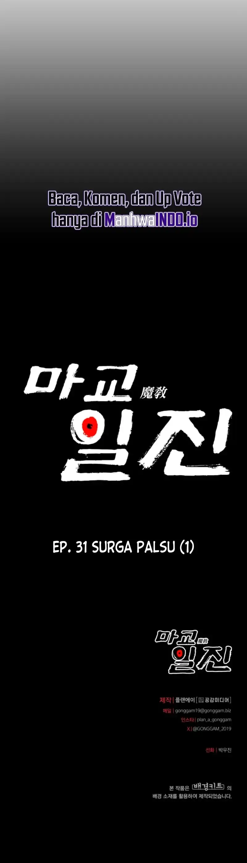 Heavenly Demon Goes to High School Chapter 31 - halaman 43