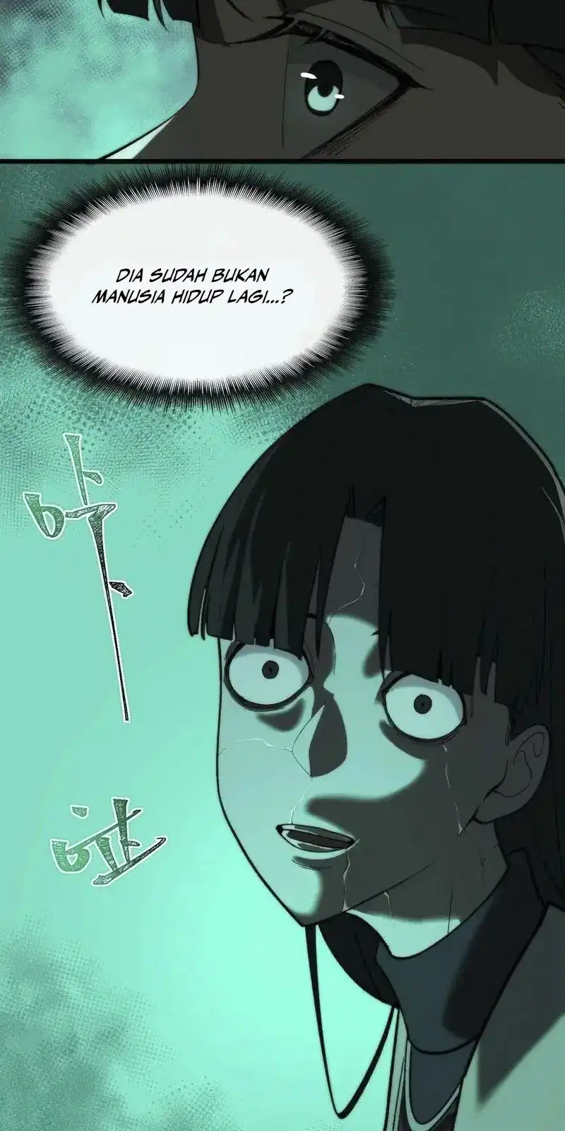 I Created an Urban Legend! Chapter 91 - halaman 13