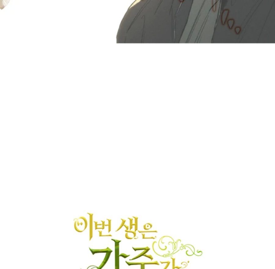 I Shall Master This Family! Chapter 170 - halaman 131