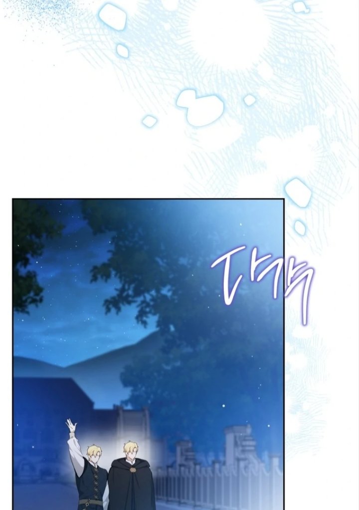 I Shall Master This Family! Chapter 172 - halaman 75