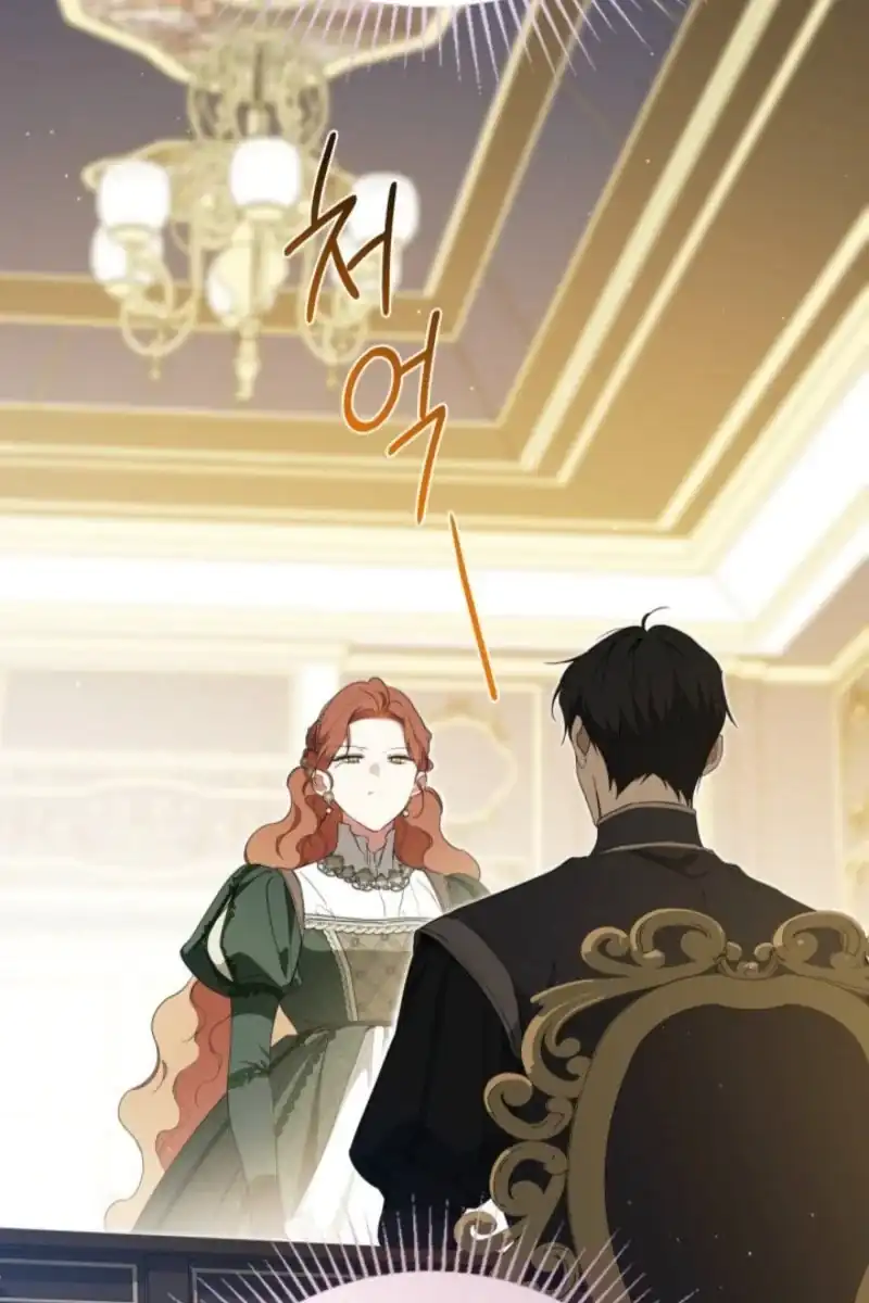 I Shall Master This Family! Chapter 230 - halaman 106