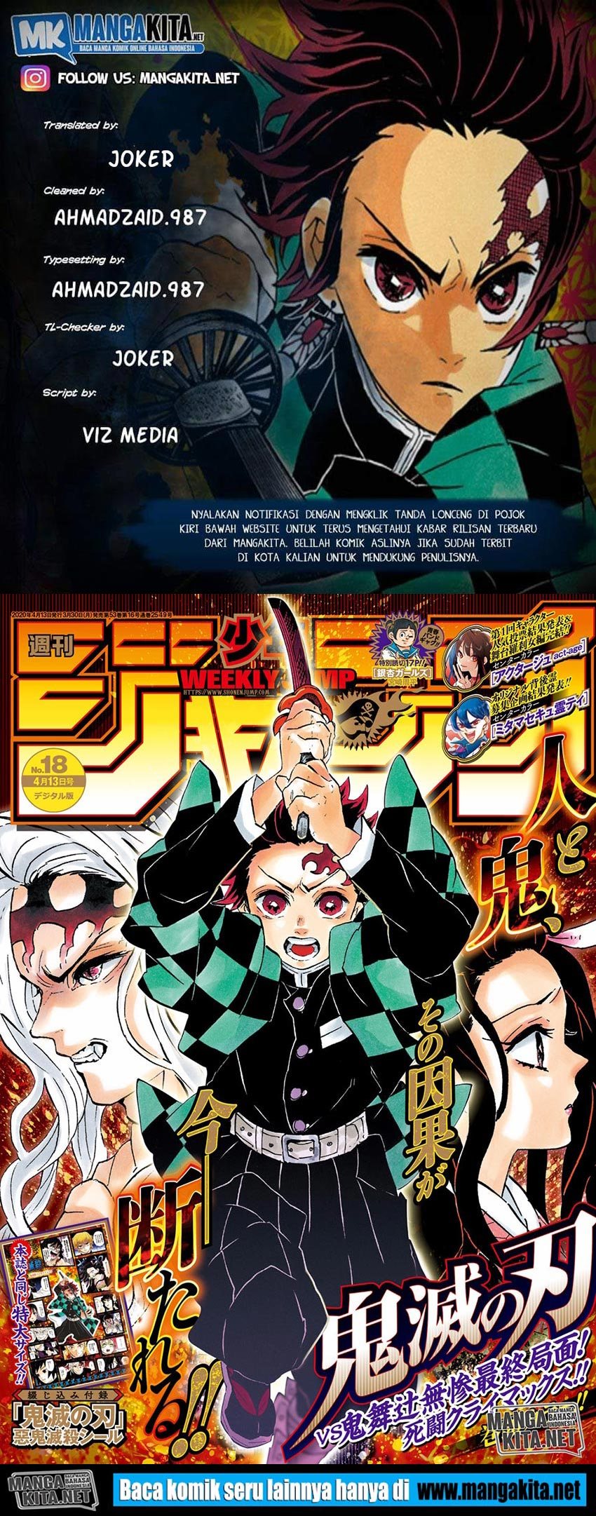 Kimetsu no Yaiba Chapter 200.5 - halaman 1