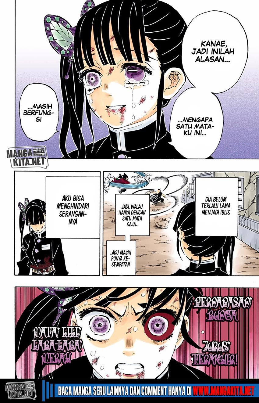 Kimetsu no Yaiba Chapter 202.5 - halaman 17
