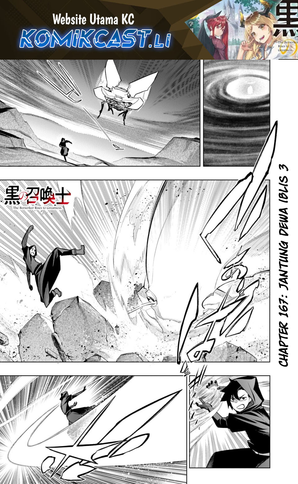 Kuro no Shoukanshi Chapter 167 - halaman 2